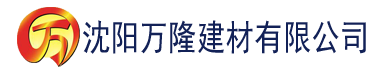 沈阳梦鲸直播建材有限公司_沈阳轻质石膏厂家抹灰_沈阳石膏自流平生产厂家_沈阳砌筑砂浆厂家